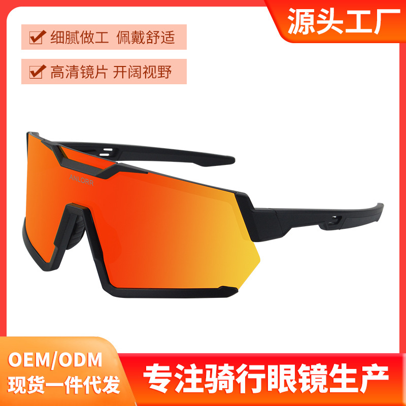 Anlorr运动骑行眼镜山地车环法太阳镜轮滑速降防风镜偏光 #9056