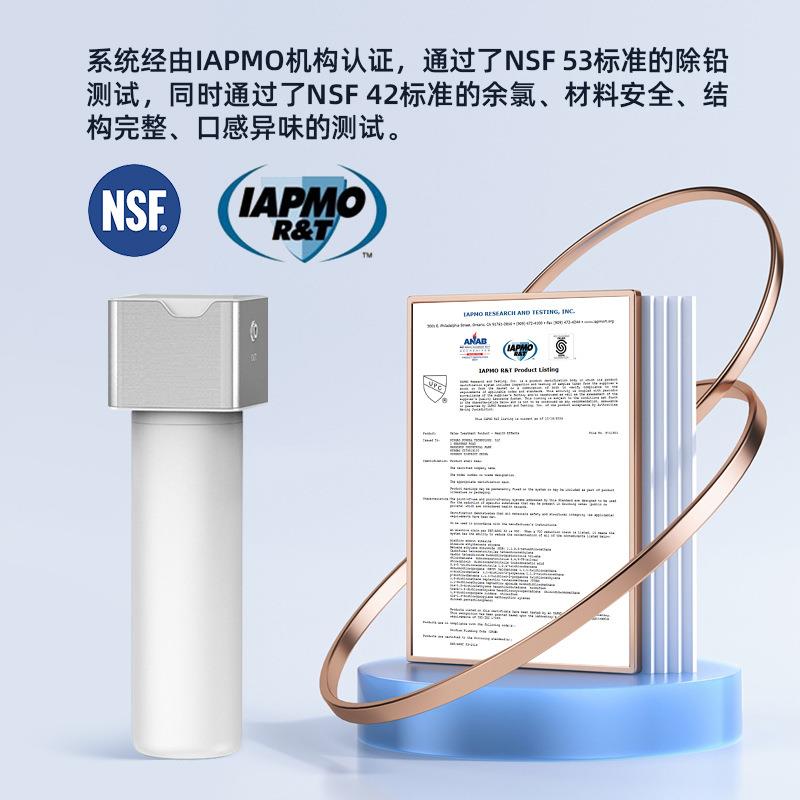 饮用水系统与厨房水龙头连接净水器厨下水龙头直接连接水槽下滤水