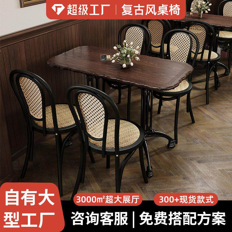 实木奶茶咖啡店红橡木方桌复古咖啡厅桌椅组合商用西餐厅甜品桌子