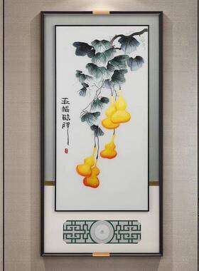 新中式葫芦刺绣玄关装饰画有框客厅挂画福禄寓意现代装饰画