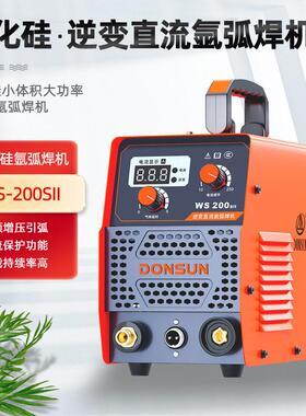 上海东升碳化硅氩弧焊机200双电压220/380V工业级400ST家用电焊机