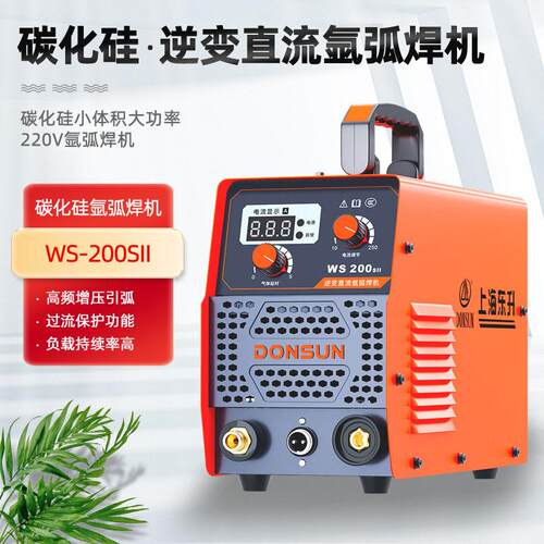 上海东升碳化硅氩弧焊机200双电压220/380V工业级400ST家用电焊机
