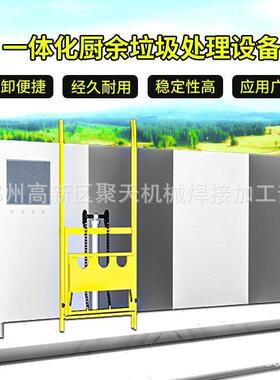 餐厨垃圾处理设备不锈钢餐厨处理一体机器螺旋压榨量发酵烘干