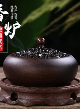 黑檀实木香炉家用室内薰香大号环香炉香薰炉供佛茶道摆件沉香安神