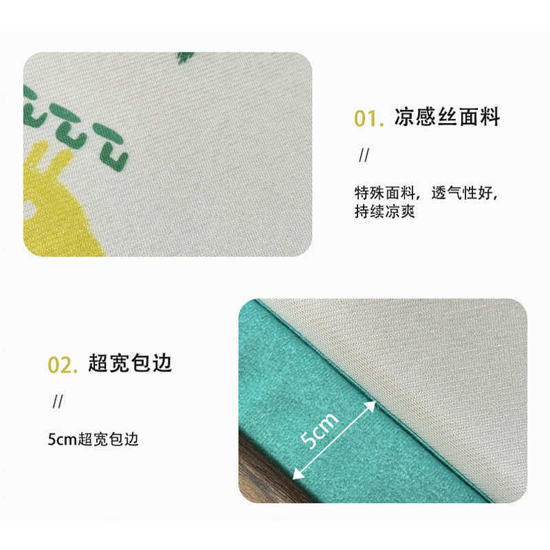 卡通冰丝凉席地垫夏季客厅爬行垫儿童房卧室榻榻米加厚凉感地铺垫