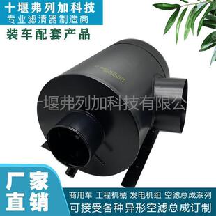 010空气滤芯3250 东风天龙空气滤清器总成1109ZD2A