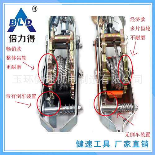 T重型双H齿轮钩紧线器钢丝绳船用KH4000-B双K-B
