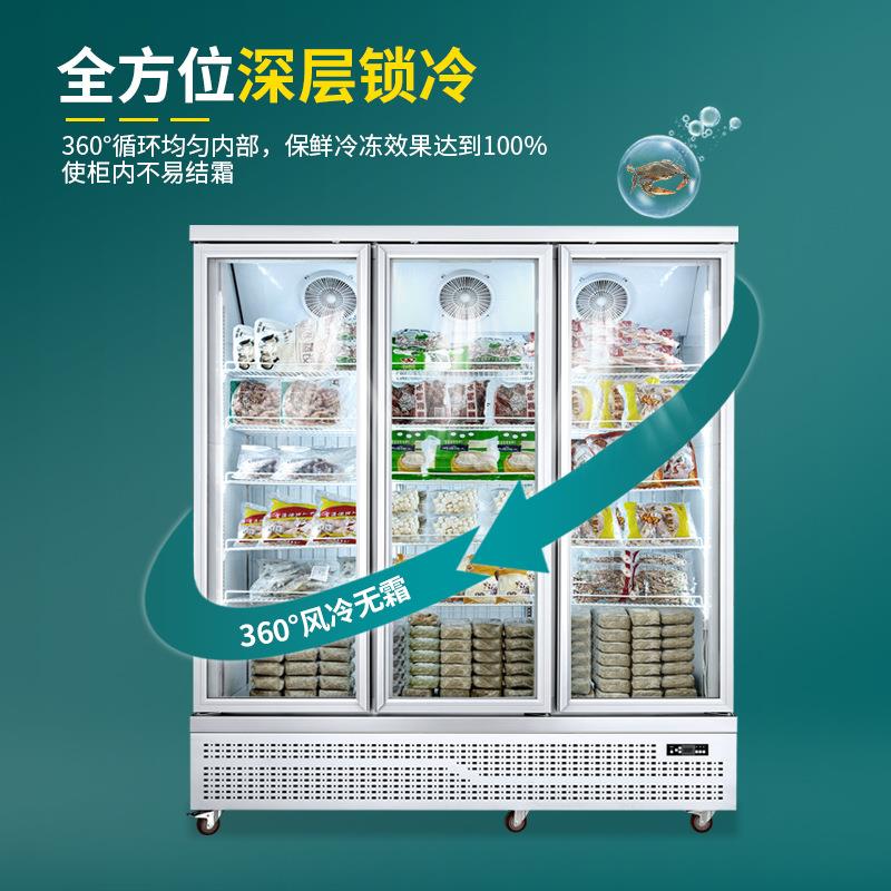 巴克大师零下22度立式冷冻机超市生鲜食品低温柜1.86米冷冻展示柜