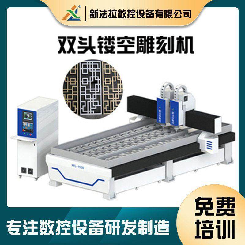 双头高速板式家具铜铝浮雕机铝材雕刻 XFL-1530气动万能加工中心,五金/工具,其他机械五金,淘宝优惠券,粉丝福利购,淘宝优惠卷