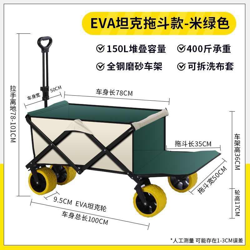 户外露营推车可折叠手推野餐车营地车小拉车露营车野营