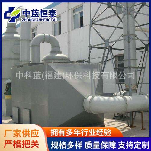 大型活性炭吸附设备有机废气处理除味箱催化燃烧一体机厂家