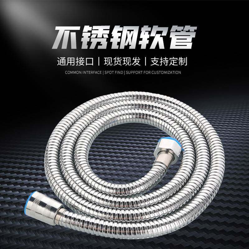 304不锈钢妇洗器喷头 马桶喷枪套装洗屁股花洒增压冲洗器喷头