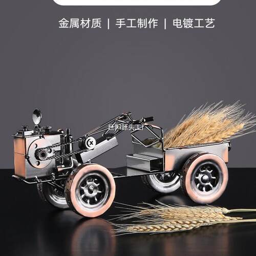 美式复古怀旧拖拉机老式汽车模型创意摆件家居玄关客厅酒柜装饰品