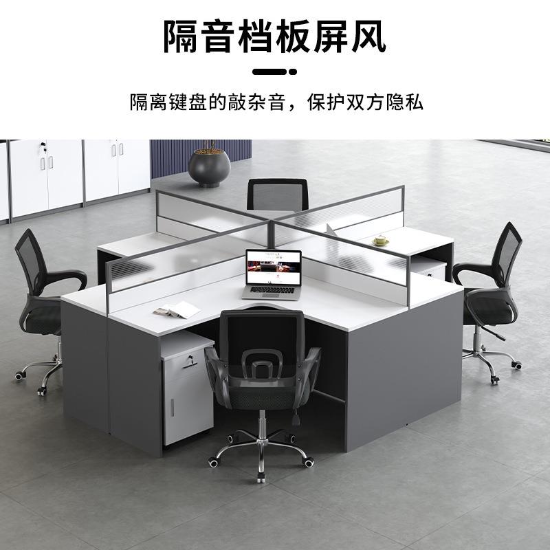 办公室屏风办公桌六人位卡座 转角屏风员工工位办公家具