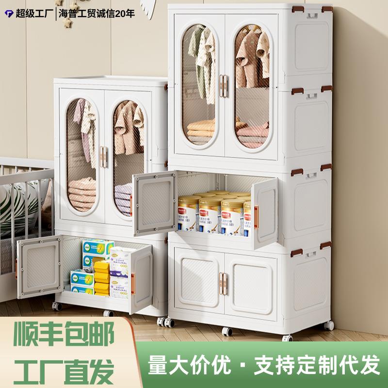 折叠塑料收纳柜免安装家用衣柜简约多层卧室衣服整理杂物储物柜
