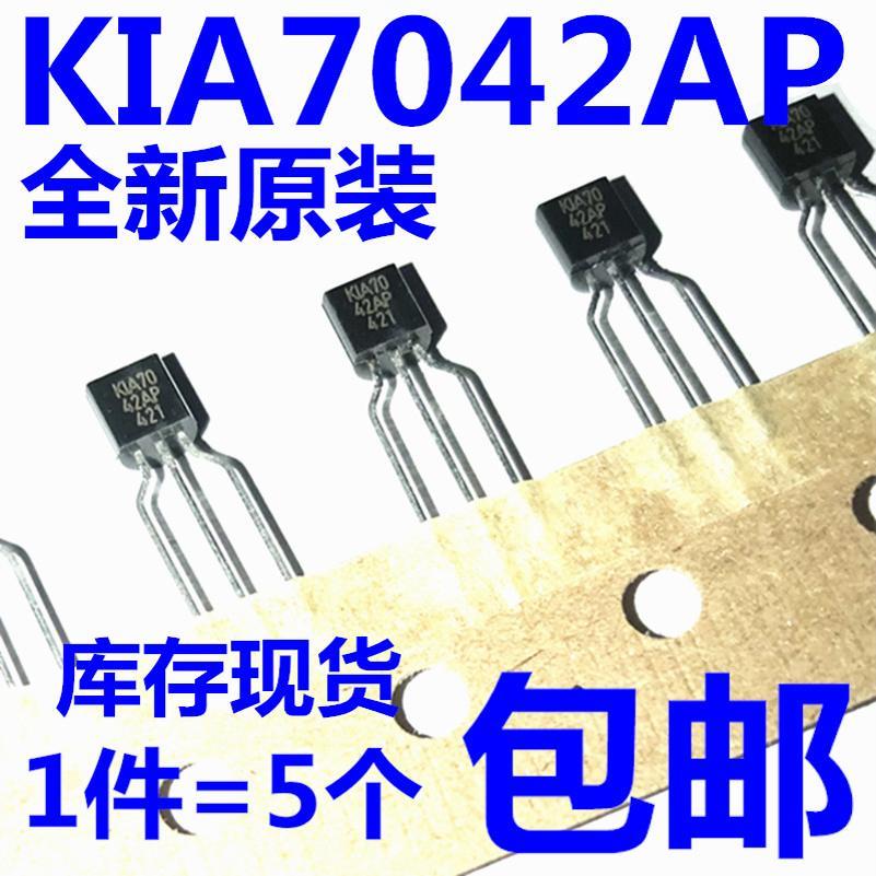 全新原装 KIA7042AP KIA7042P 三端稳压 直插TO-92 （5只）