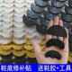 修鞋 材料斜修补后掌保护 跟鞋 后跟贴牛筋贴片橡胶贴耐磨鞋 底磨偏鞋