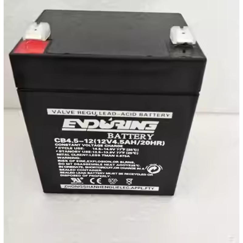 恒力蓄电池CB-12V7A12A17A24A38A40A65A100AH直流屏UPS电源配电室