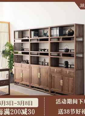 新中式实木HY-00855博古架胡桃书室柜书架展示柜茶多黑宝阁置物木