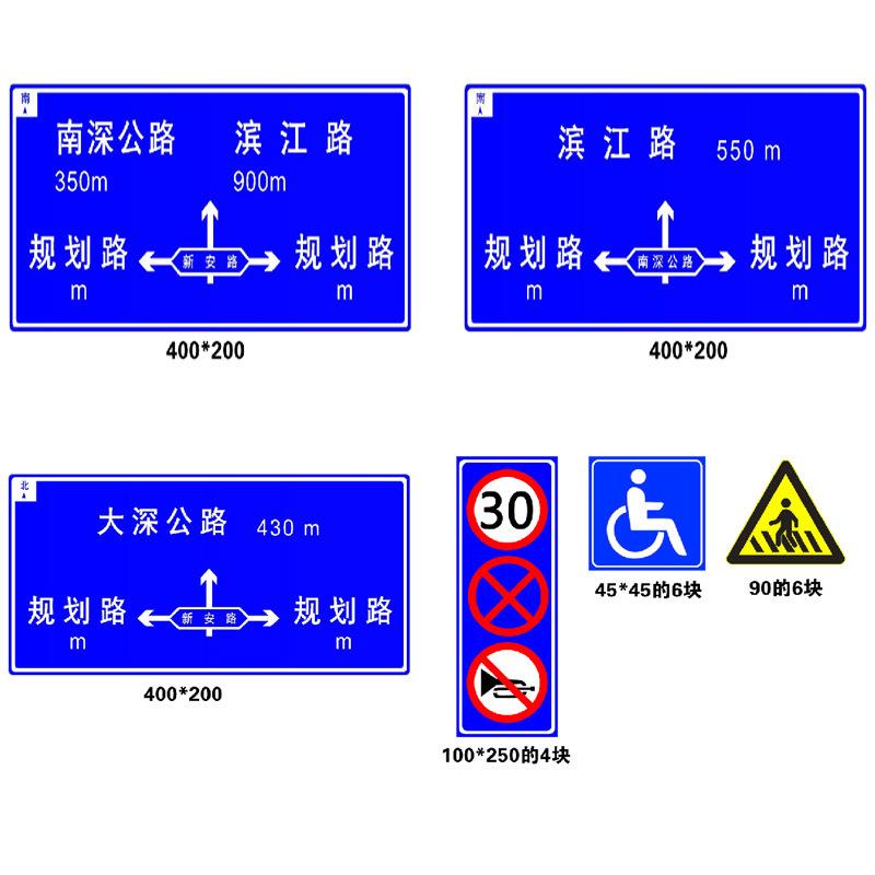 交通标志牌 反光交通标志牌 绿色白色道路高速导向立柱标志牌厂家