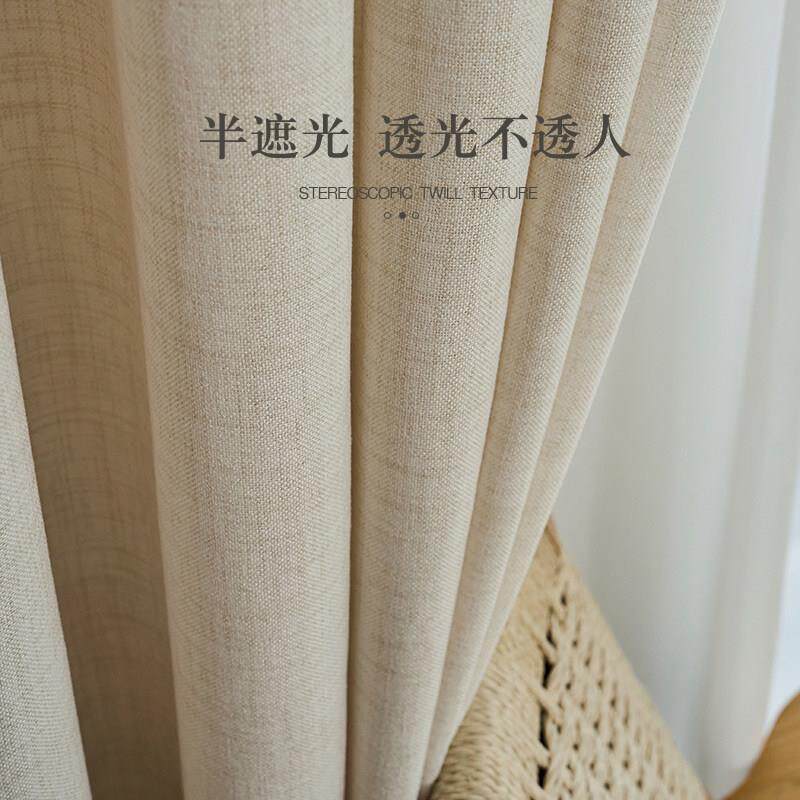 法式复古亚麻窗帘奶油风遮光设计 遮光不透人客厅用防尘纱帘