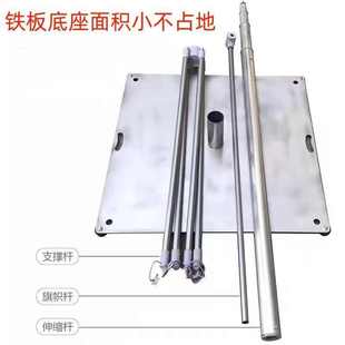 刀方形开业免5单双面米旗宣传注水旗杆道铁板旗伸缩户外旗杆广告