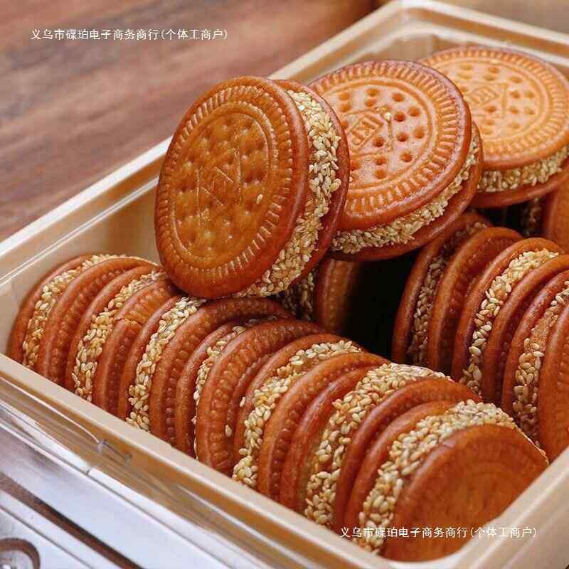 芝麻南瓜饼整箱散装面包早餐板栗饼干绿豆饼手工传统老式糕点零食