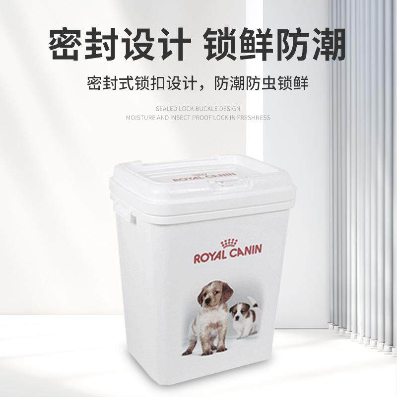 新款直销供应15KG10KG宠物储粮桶密封双盖狗粮桶塑料粮食桶
