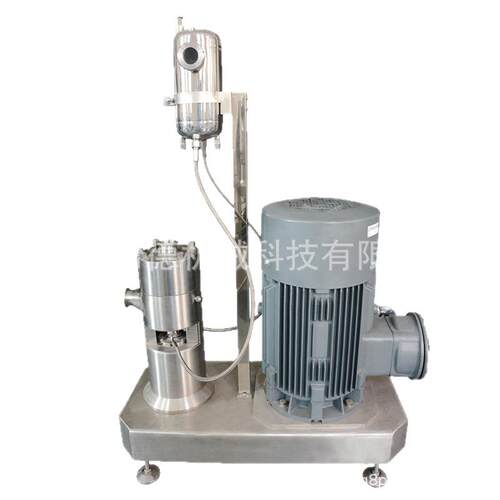 芥末酱真空均质乳化机