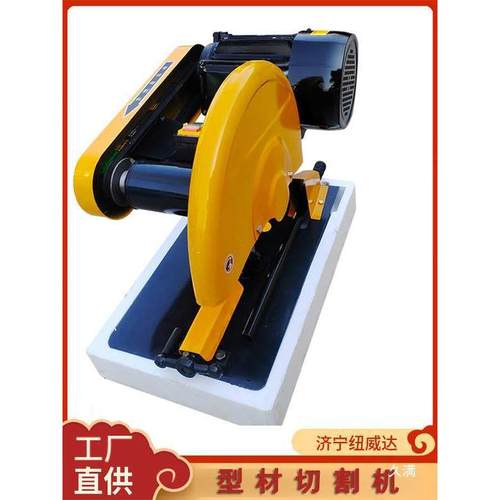 J3G-400型材切割22合0大功机率电锯铝金钢材木头工业用V型USN材切