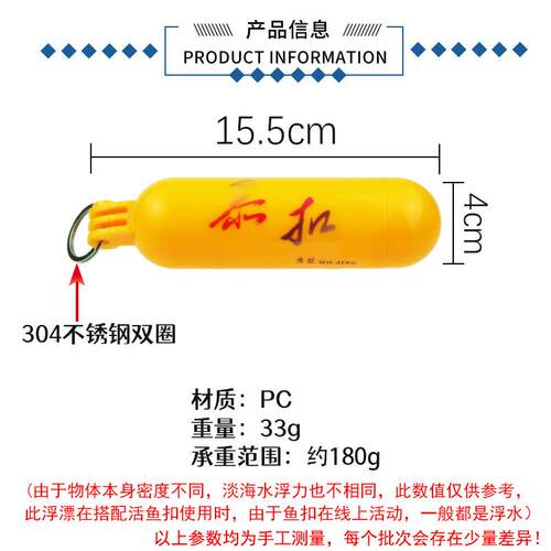 新款直销活鱼扣鱼锁浮力棒真空浮力棒抗冲击耐用易清洗潜水瓶挂件