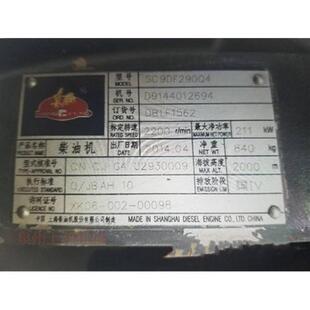 上海柴油机股份有限公司SC9DF290Q4整机配件都有