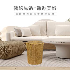 凰图工艺手工北欧办公室客厅家居日用垃圾桶带盖篮多用收纳藤编桶