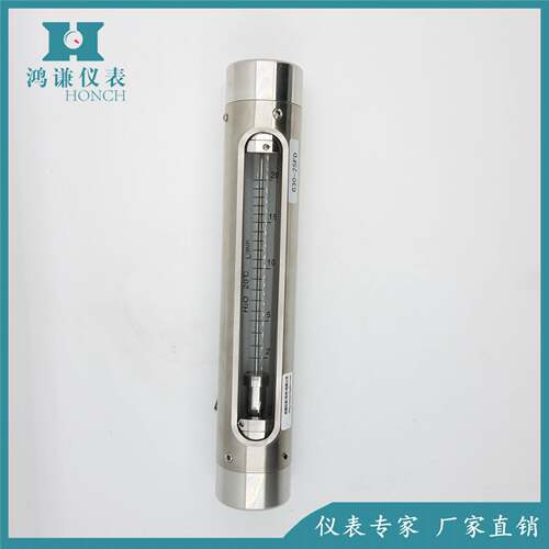 供应G30-25FD玻璃转子流量计玻璃转子流量计生产