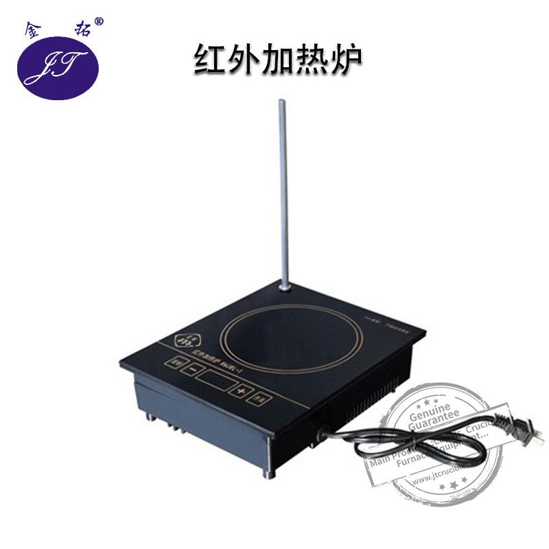 红外加热炉电炉2000W实验室1000W远红外调温电热炉多用电炉