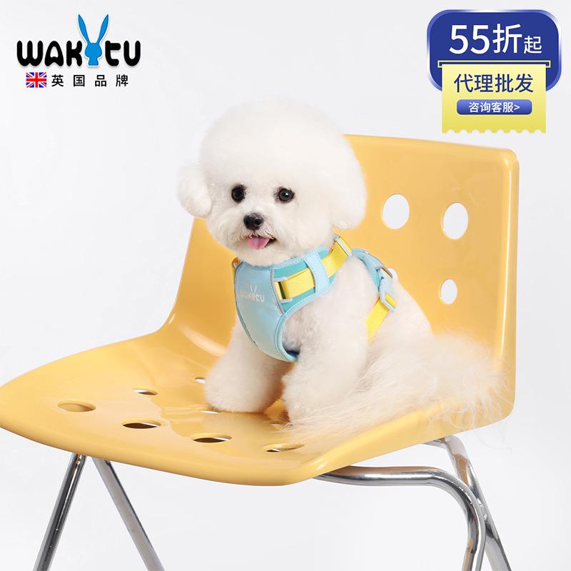 Wakytu英国背心式胸背带小狗狗牵引绳中型犬溜狗遛狗狗链宠物胸背