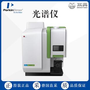 工厂直采 德国 Perkin Elmer 原子光谱仪 OPTIMA 800 DV ICP-OES