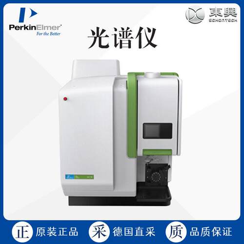工厂直采 德国 Perkin Elmer 原子光谱仪 OPTIMA 800 DV ICP-OES