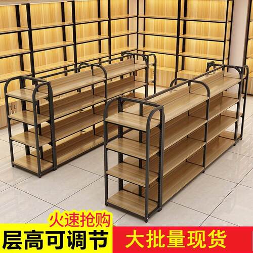 中岛柜展示台化妆品展示柜超市货架产品母婴店货柜手机配件展示架
