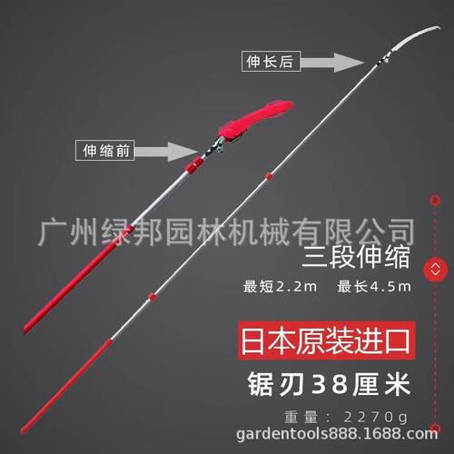 原装红狐狸 Silky高枝锯365-36高空锯伐木修枝锯可伸缩园林工具