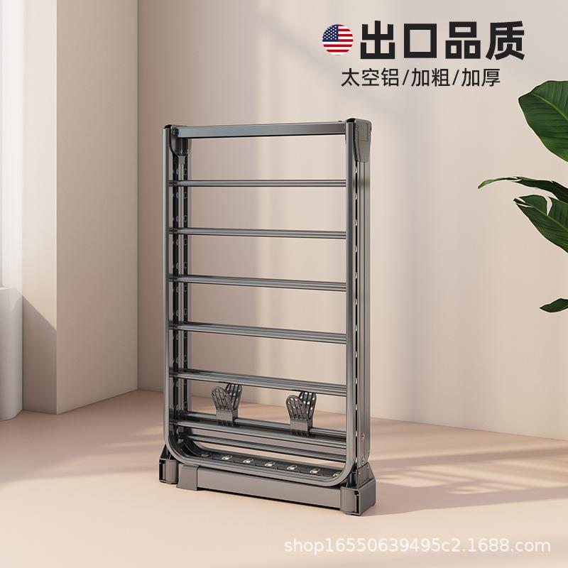 落地晾衣架阳台家用可全折叠移动不占地的铝合金凉衣架室内晒衣架