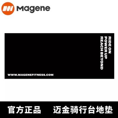 Magene迈金地垫隔音静音防滑耐磨减震自行车室内骑行台训练垫子