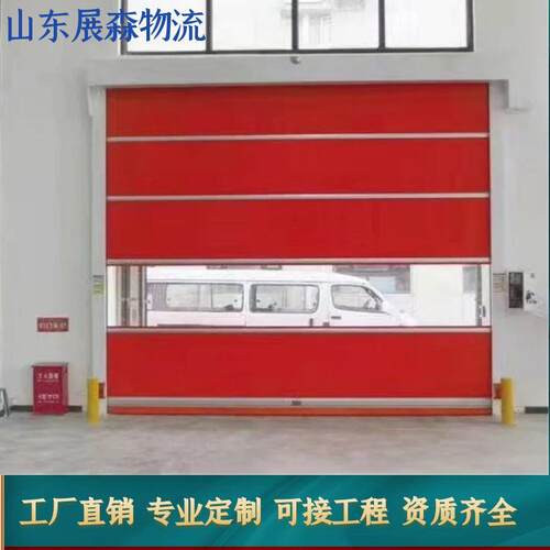PVC快速卷帘门防尘防潮快速门隔音安全高效静音自动快速卷帘门
