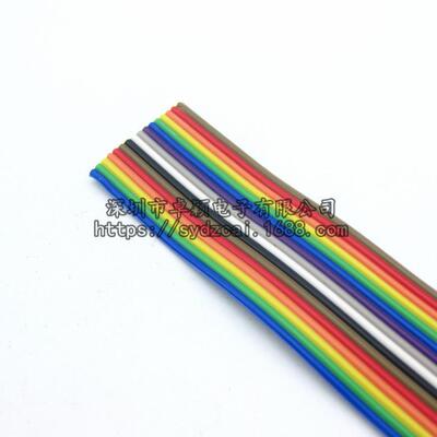 优质抽线彩色排线28awg彩排线1.27mm10P14P16P20P-60P热压排线
