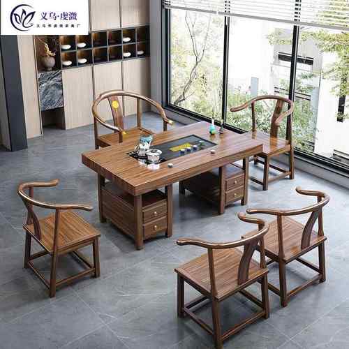 实木大板茶桌椅组合新中式功夫泡茶台办公室原木茶几茶具套装一体