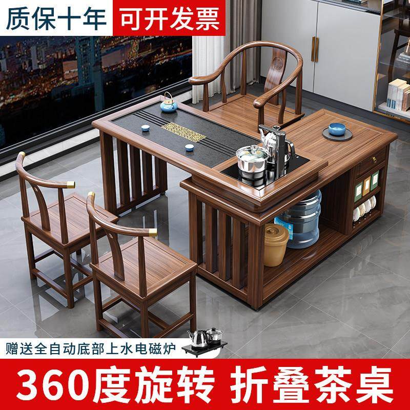 阳台旋转茶桌椅组合客厅家用可移动折叠茶几烧水壶一体实木泡茶台,住宅家具,家用茶台/茶桌,淘宝优惠券,粉丝福利购,淘宝优惠卷