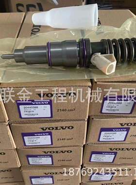 现货供应挖掘机喷油器EC380 170 350 21340612 BEBE4D08002