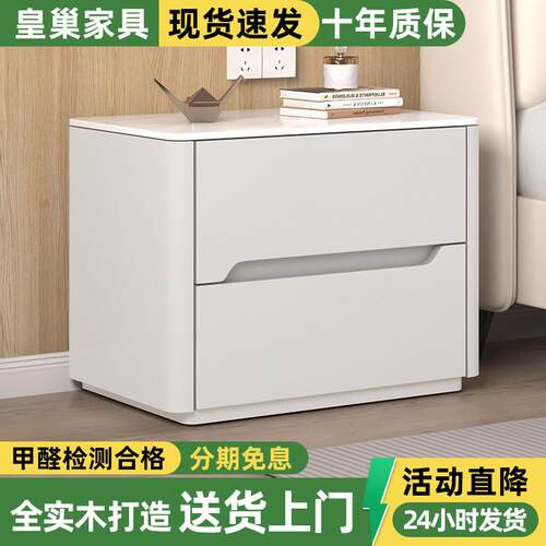 全实木烤漆床头柜小型简约现代床边柜轻奢高级感奶油风卧室储物柜