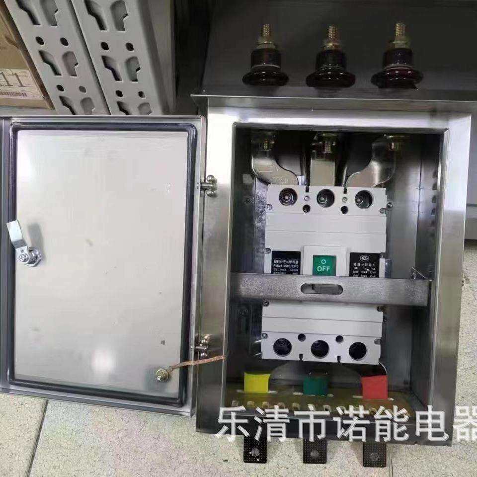 诺能电器保护开关箱里面配件开关箱元器件元件开关箱铜排
