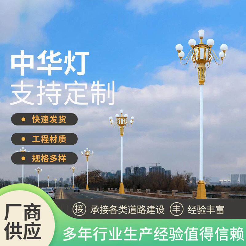 户外LED灯一体化玉兰灯八叉九火中华灯庭院景观市政道路照明灯
